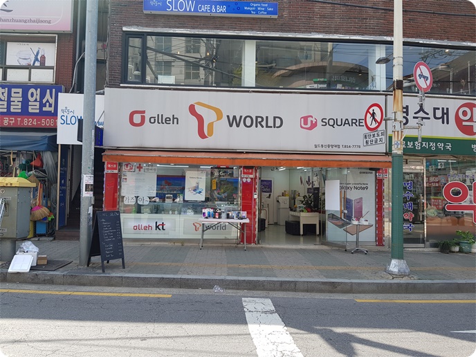 월드통신 이미지
