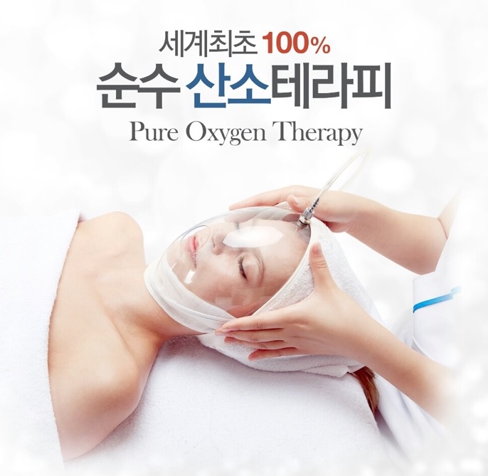 순수테라피 이미지