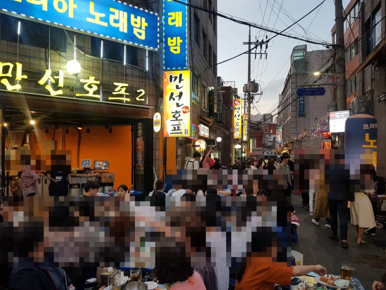 만선호프 이미지