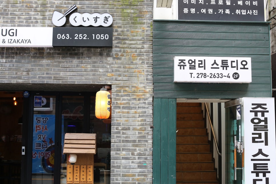 삼전사진관 이미지