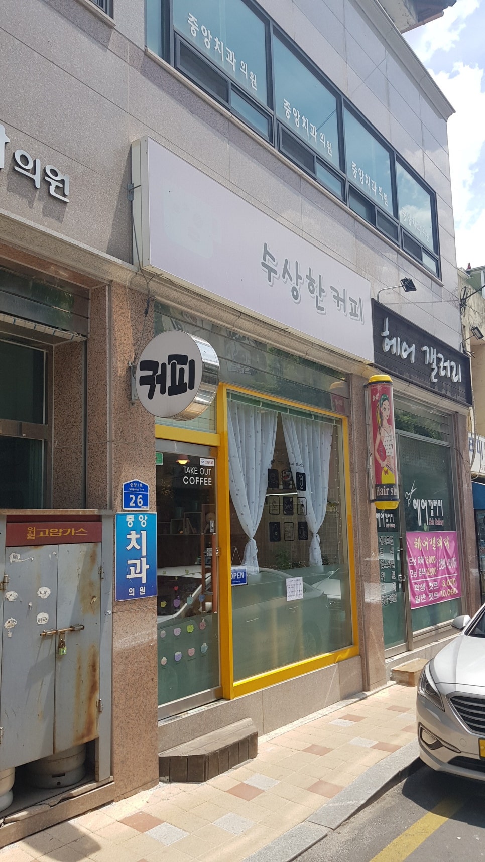 선돌밧데리 이미지