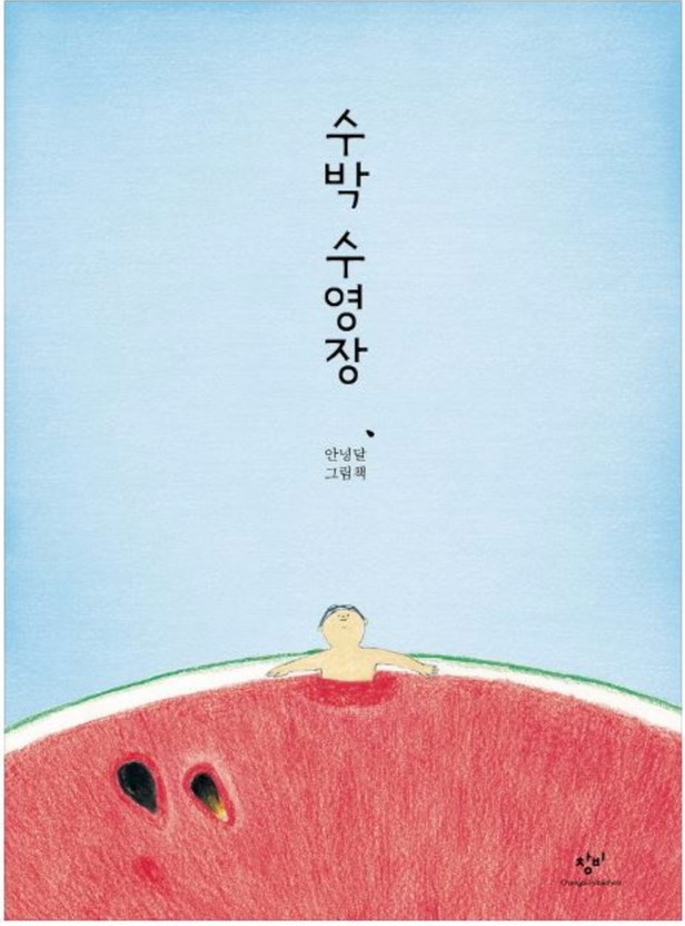 먼바다전복 이미지