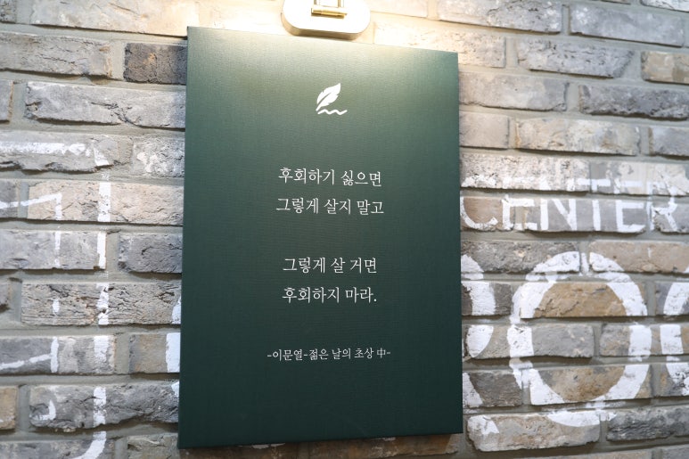 그루스터디센터서울 이미지