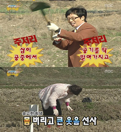 쌀연구소 이미지
