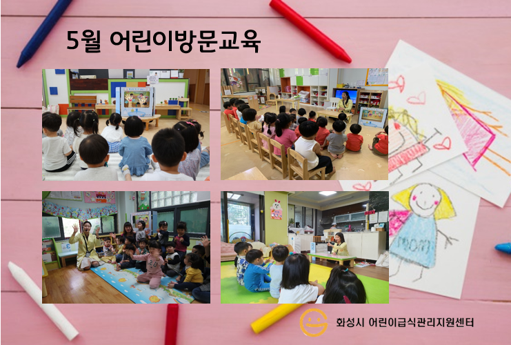 푸르지오행복숲어린이집 이미지