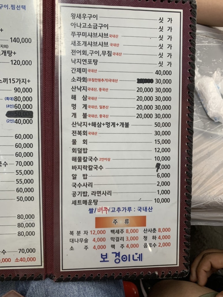 함상회센타 이미지