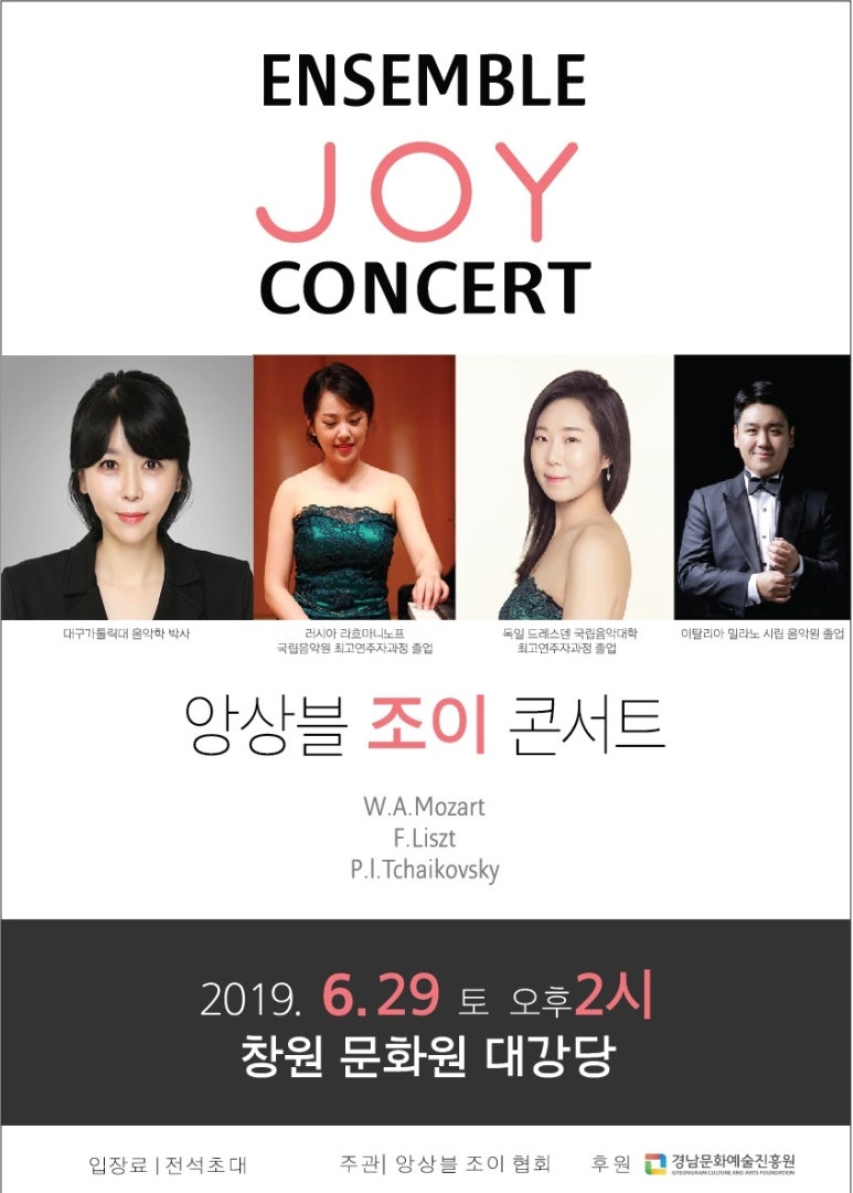 진해배화어린이집 이미지