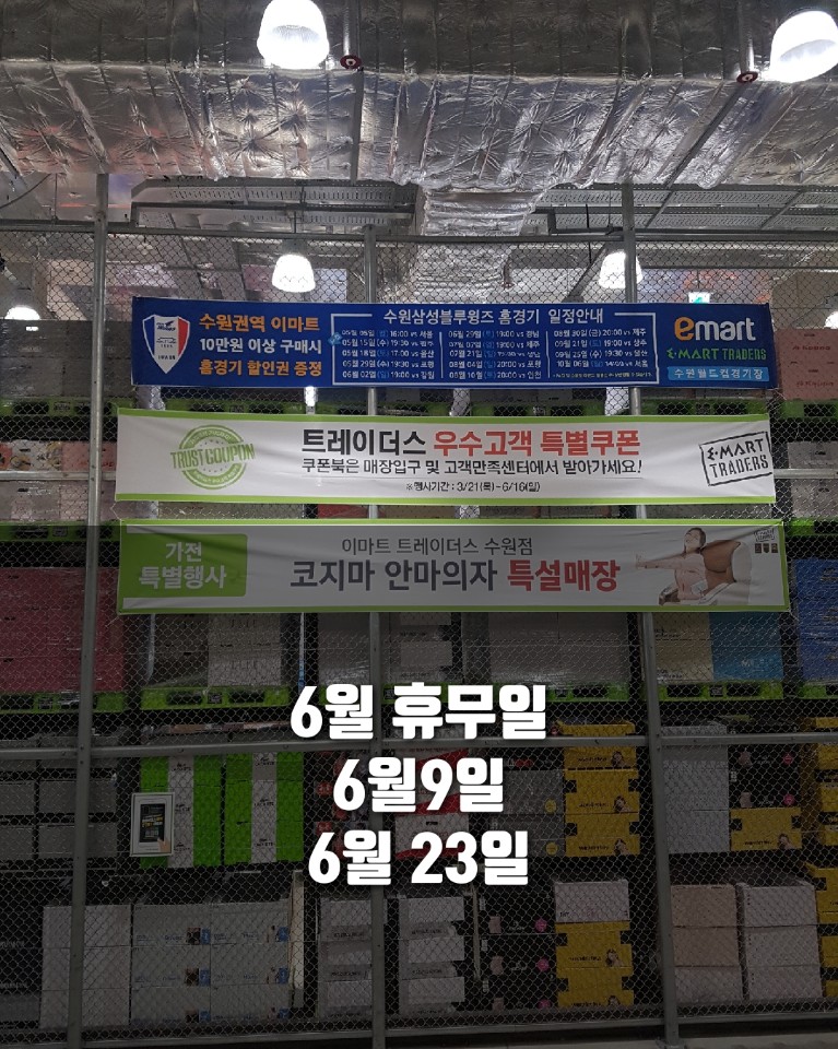 열린매장(1) 이미지