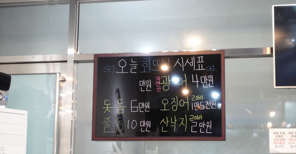 회뜨는 남매 이미지