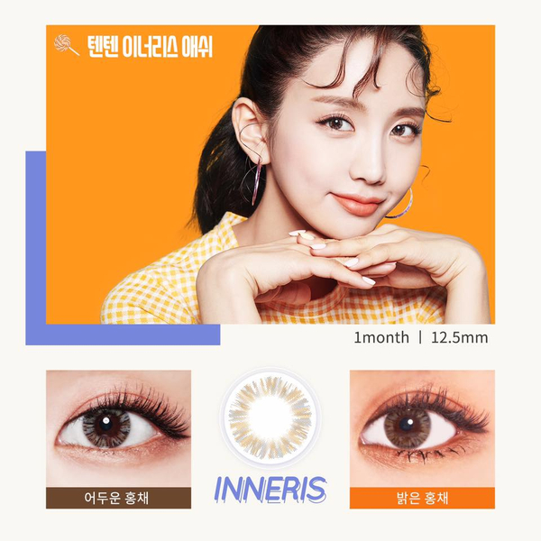 이너공주 이미지