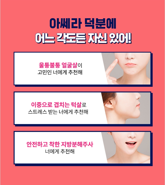 유앤아이의원 이미지
