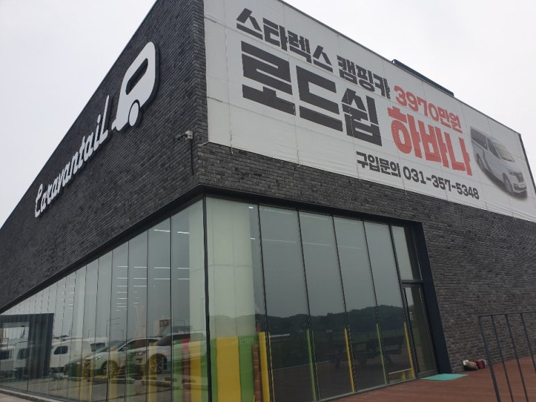 마도IC주유소 이미지