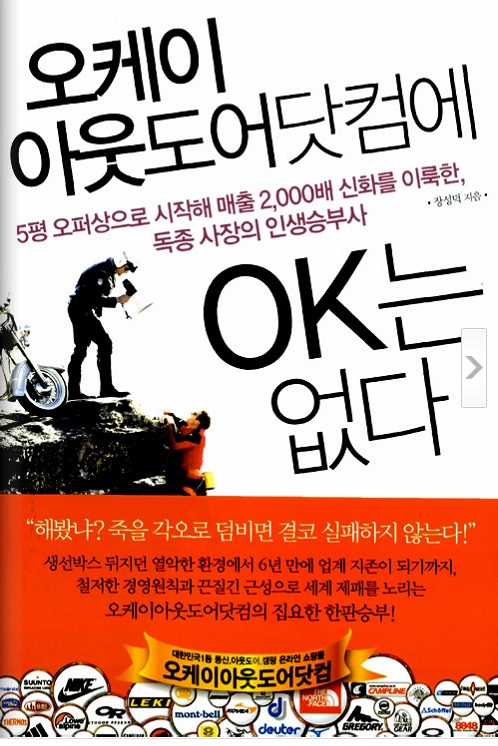 오케이유통 이미지