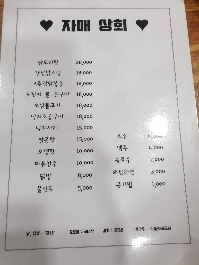 자매상회 이미지
