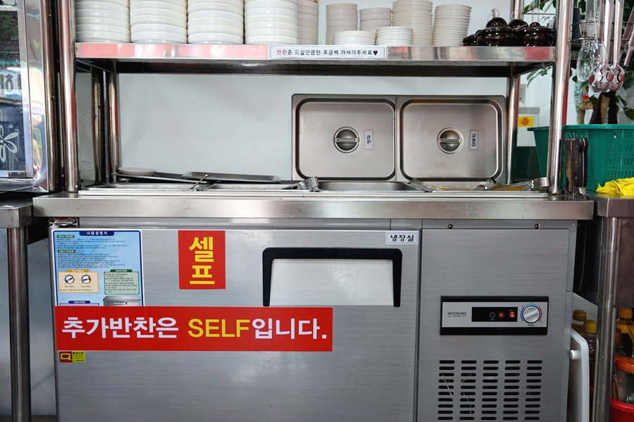 누루황짬뽕 이미지