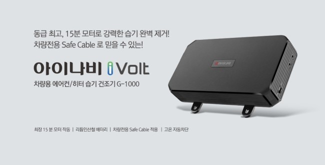 안동아이나비 이미지