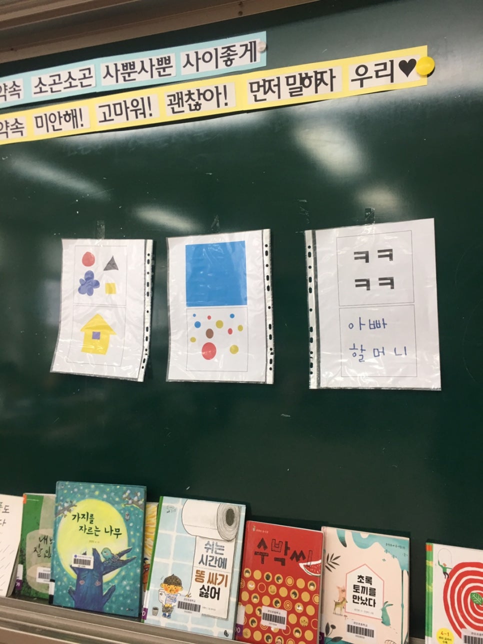 관모초등학교 이미지