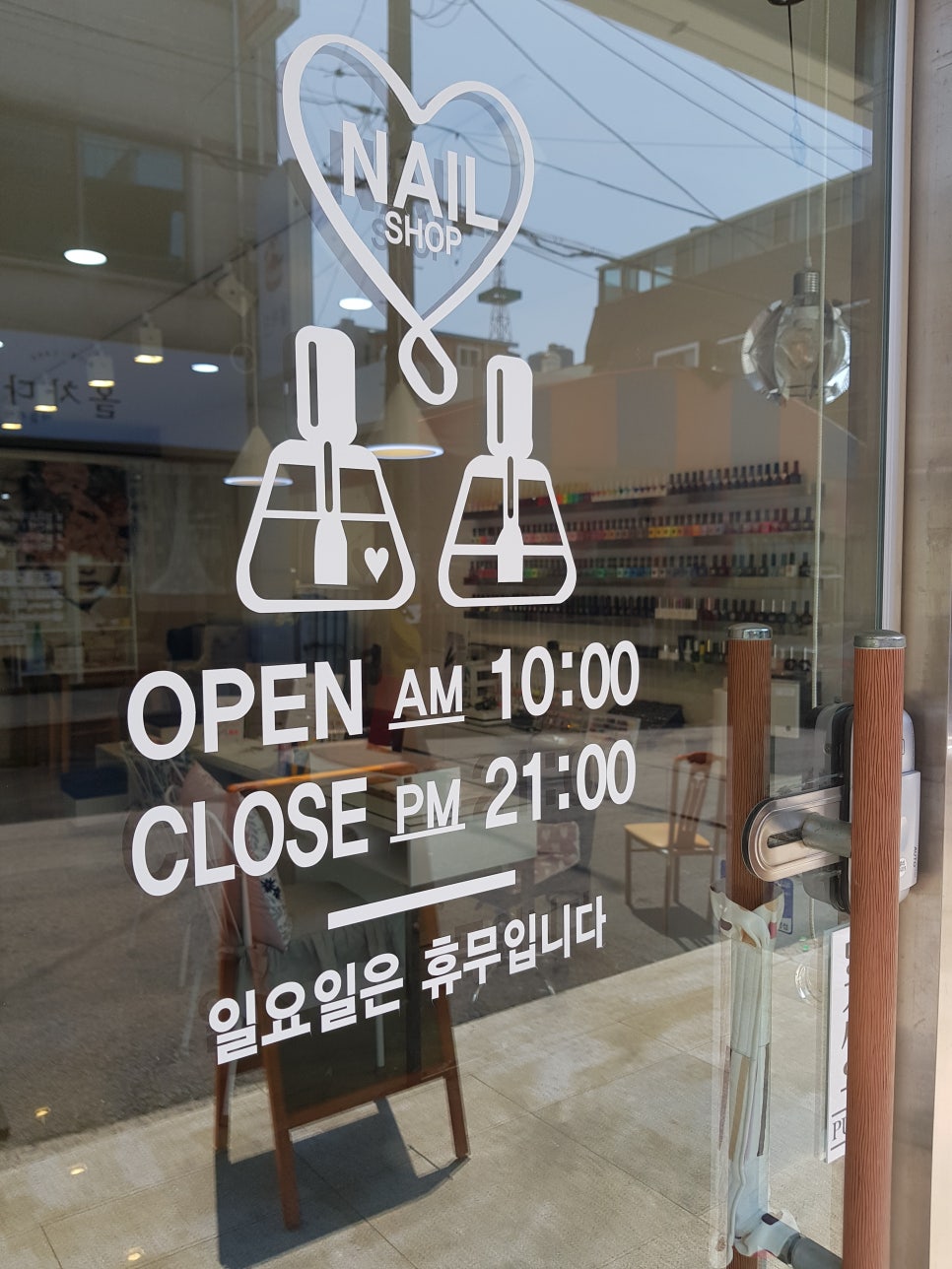 네일바이유 이미지