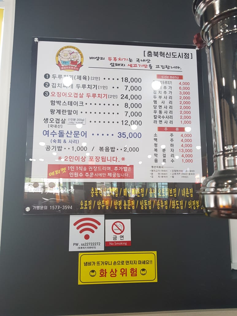 배양리두루치기 이미지