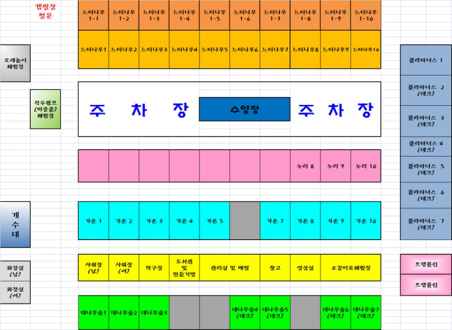 가온누리 캠핑체험장 이미지
