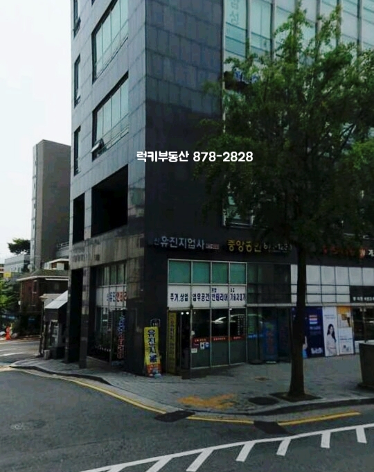 럭키지업사 이미지