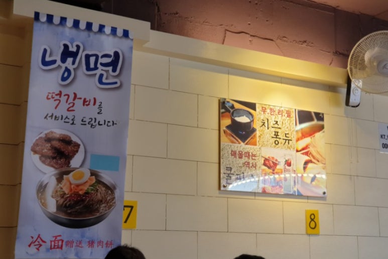 화신냉면 이미지