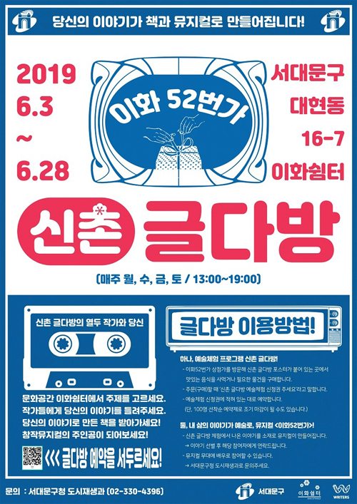 이화다방 이미지