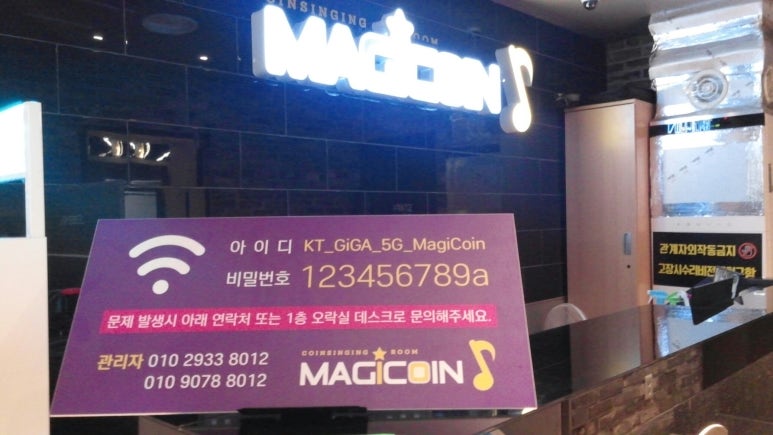 당신의노래연습장 이미지
