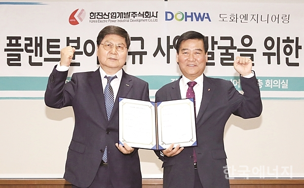 도화종합개발 이미지