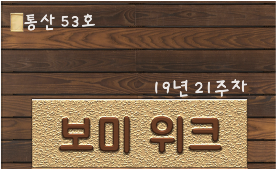 보미실업 이미지