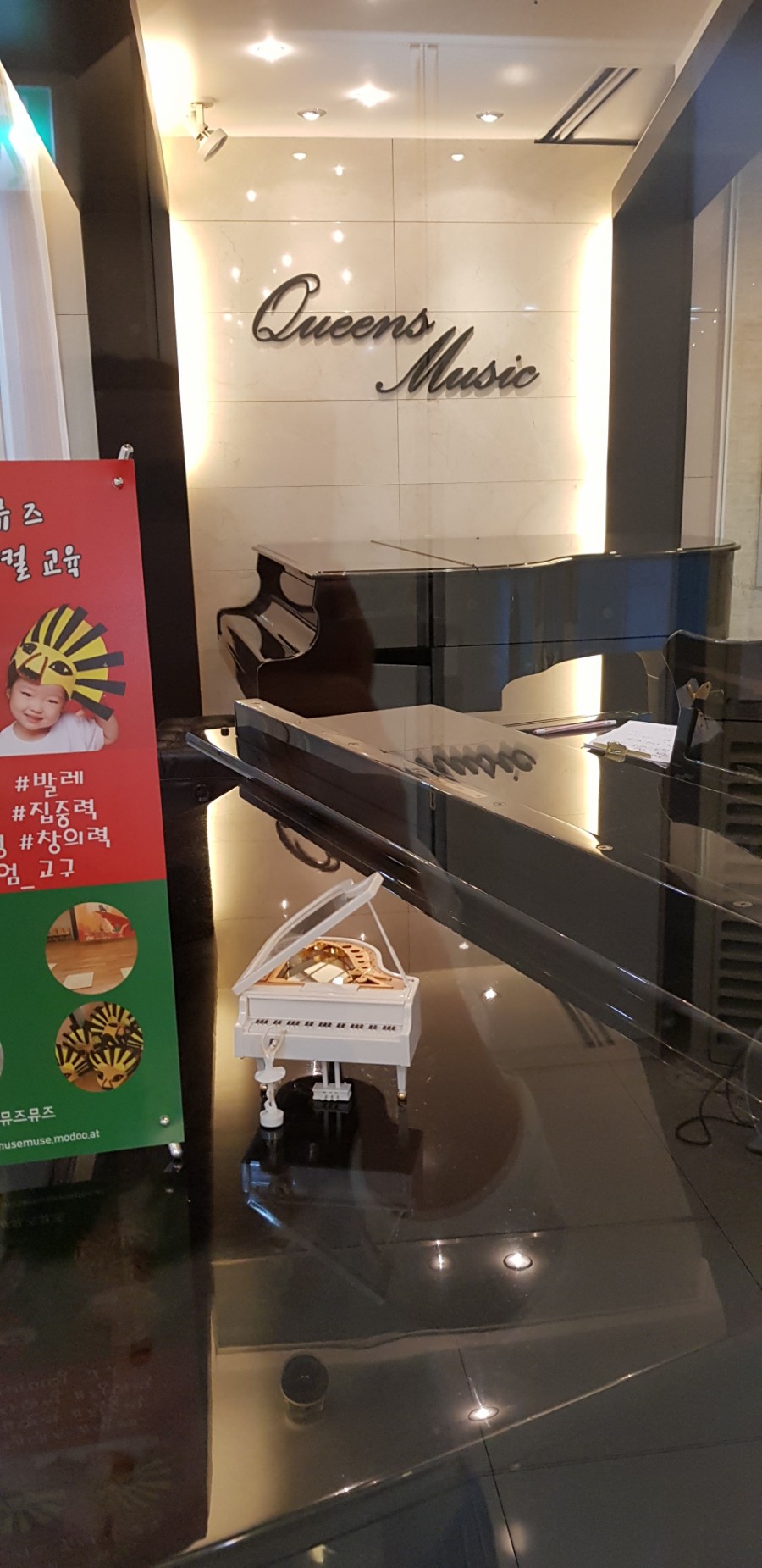 퀸즈분당음악학원 이미지