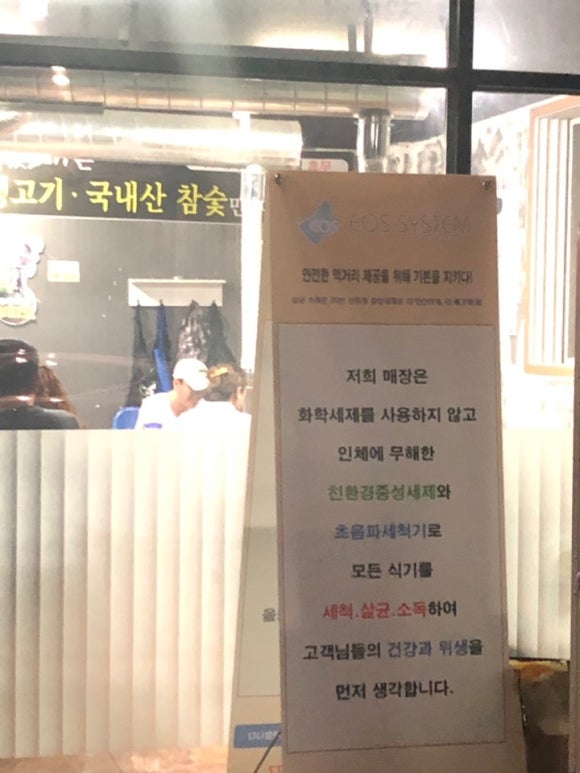 황제참숯뒷고기 이미지