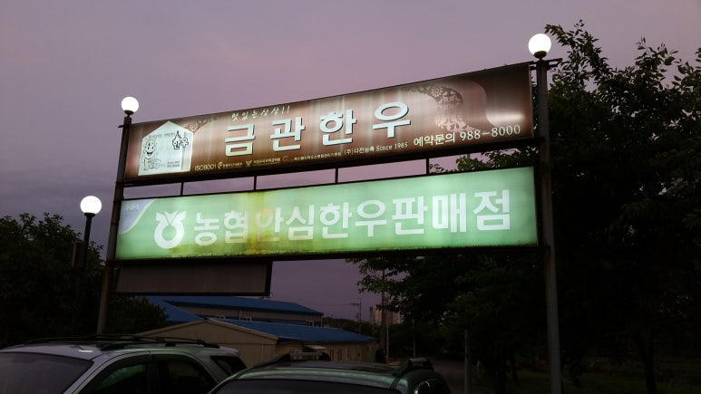 (주)다전농축 이미지