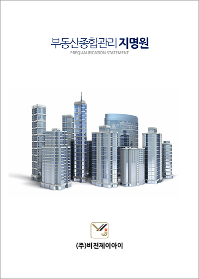 제이아이주 이미지