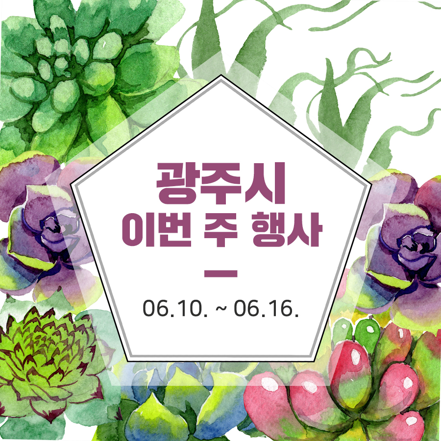 (주)녹색이웃 이미지