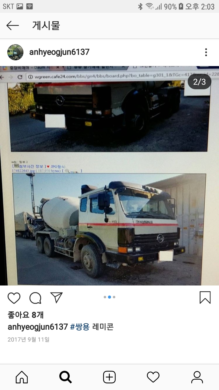 우전산업 이미지
