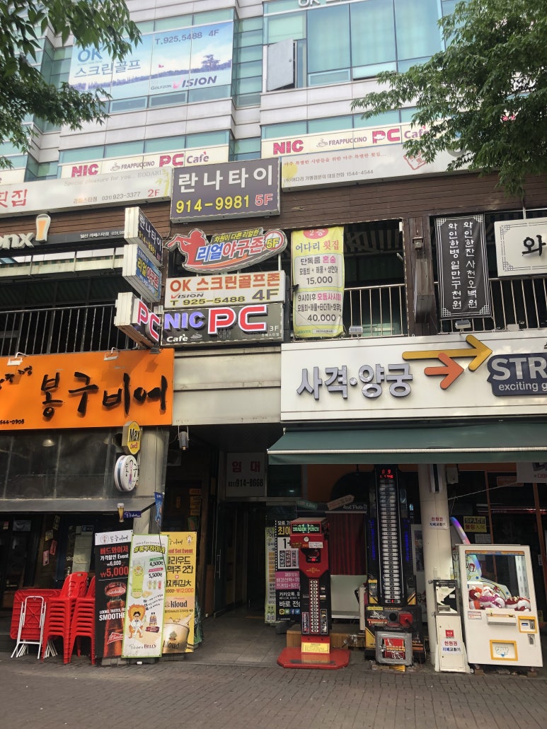 닉(NIC) 이미지