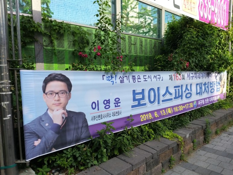서부산변호사사무소 이미지