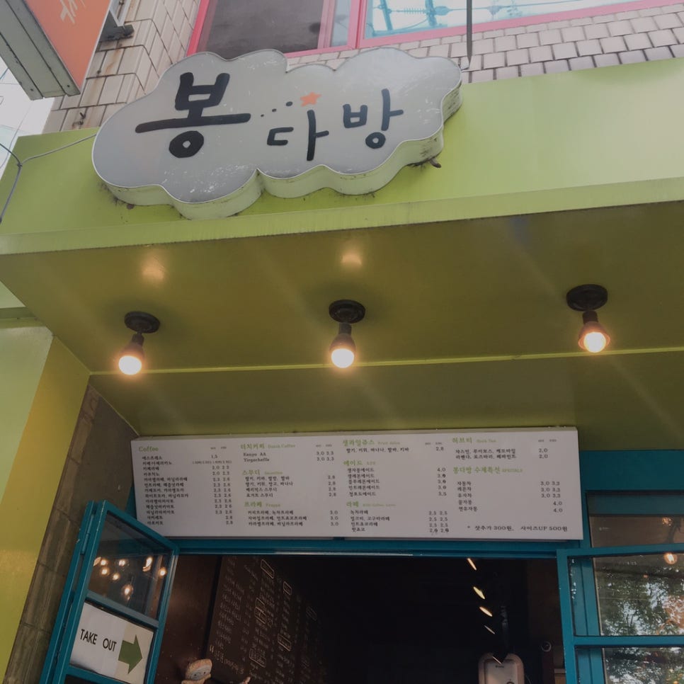 로얄다방 이미지