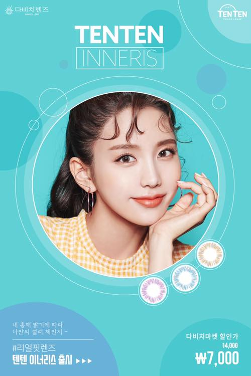 이너공주 이미지
