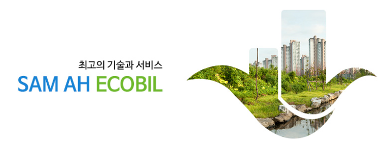 (주)삼아 이미지