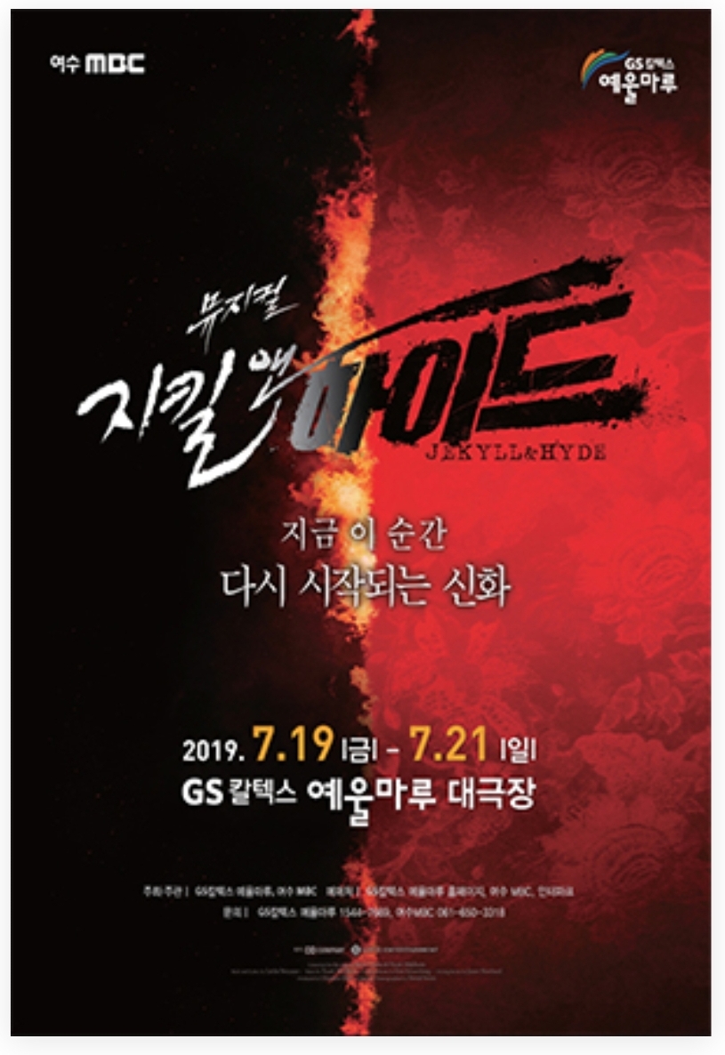 예울마루 공연장 이미지