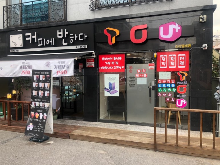 S.S텔레콤 이미지