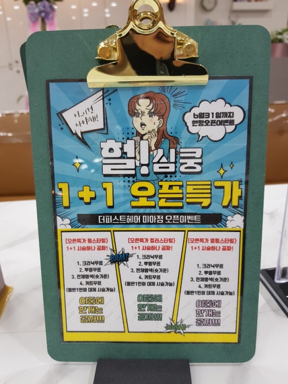 더9900샵 이미지