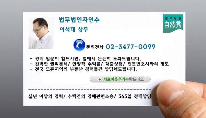 법무법인자연수 이미지