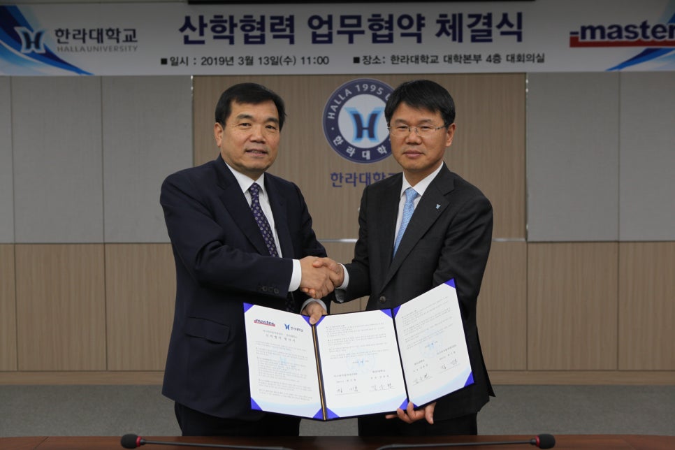마스타자동차관리주 이미지