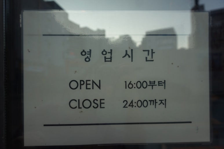 제주백정의필살기 이미지