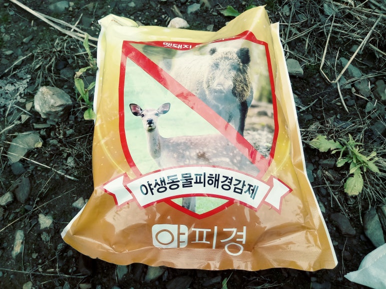 내서농약사 이미지