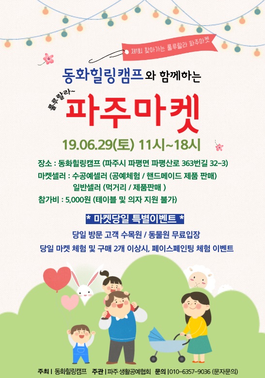 빈티지룰루랄라 이미지