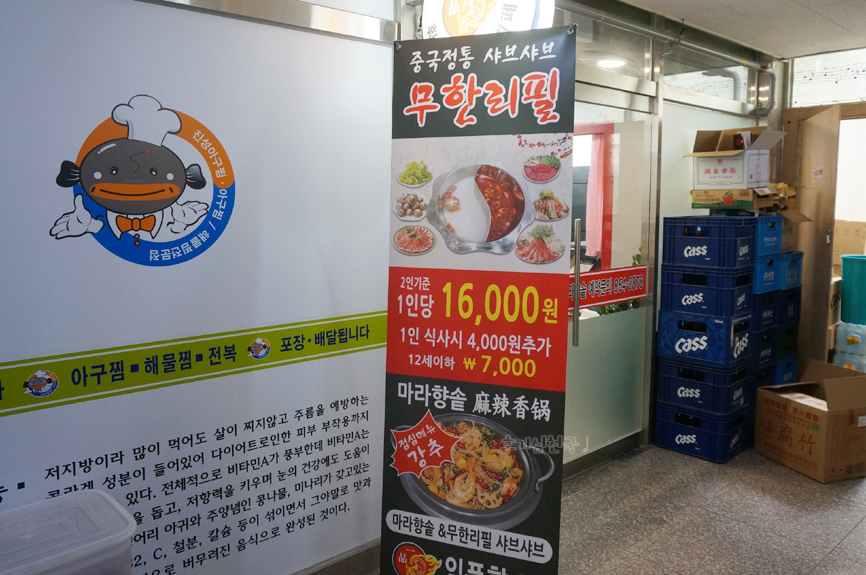 일품향소고기면 이미지